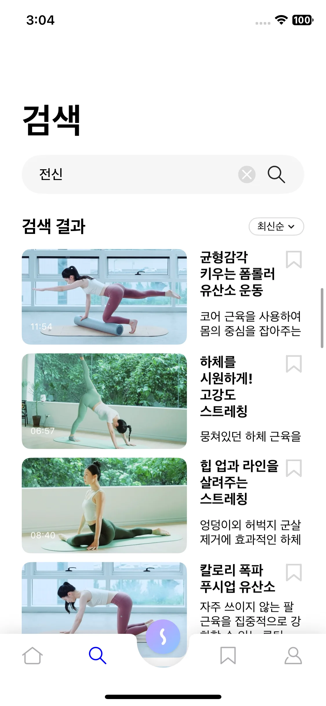 Test Image 5